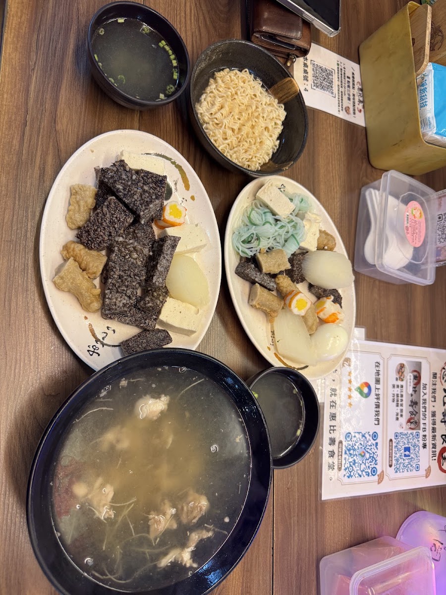 惠比壽食堂 關東煮、鍋燒麵、海產粥、炸物的照片，第 6 張，共 9 張