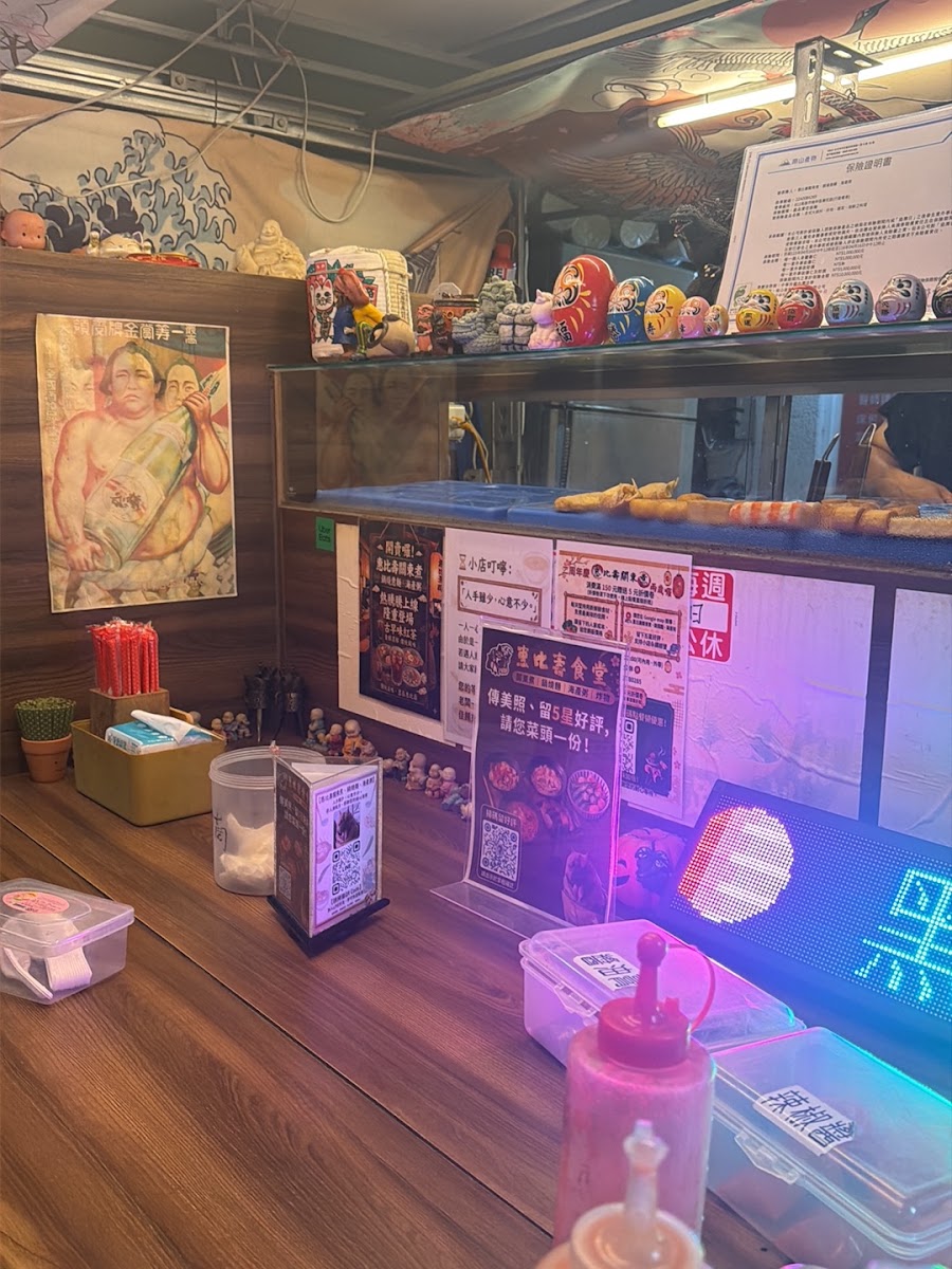 惠比壽食堂 關東煮、鍋燒麵、海產粥、炸物的照片，第 9 張，共 9 張
