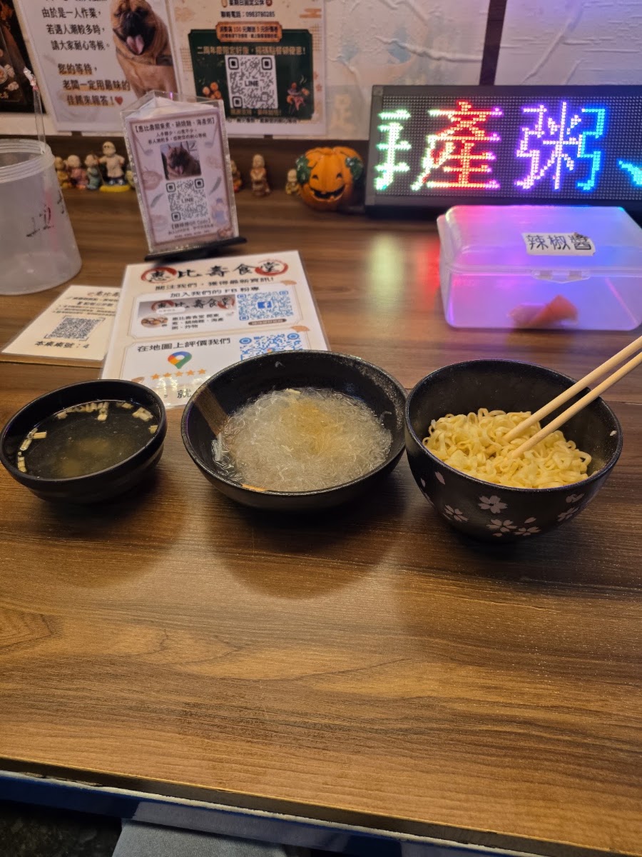 惠比壽食堂 關東煮、鍋燒麵、海產粥、炸物