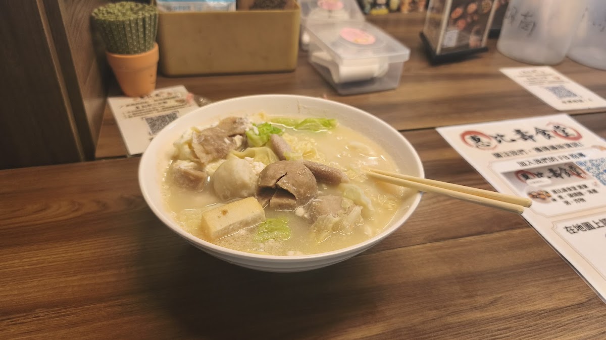惠比壽食堂 關東煮、鍋燒麵、海產粥、炸物的照片，第 1 張，共 9 張