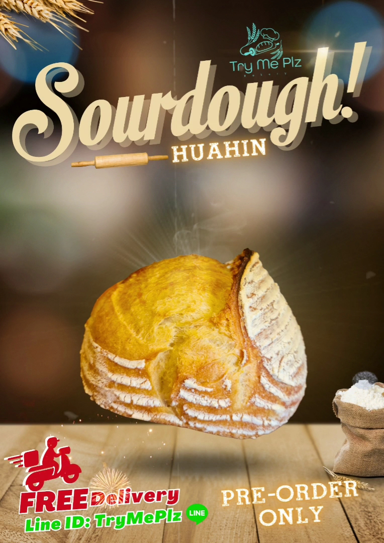 รูปที่ 1 จาก 1 ของ Sourdough HuaHin (NOT OPEN TO PUBLIC)