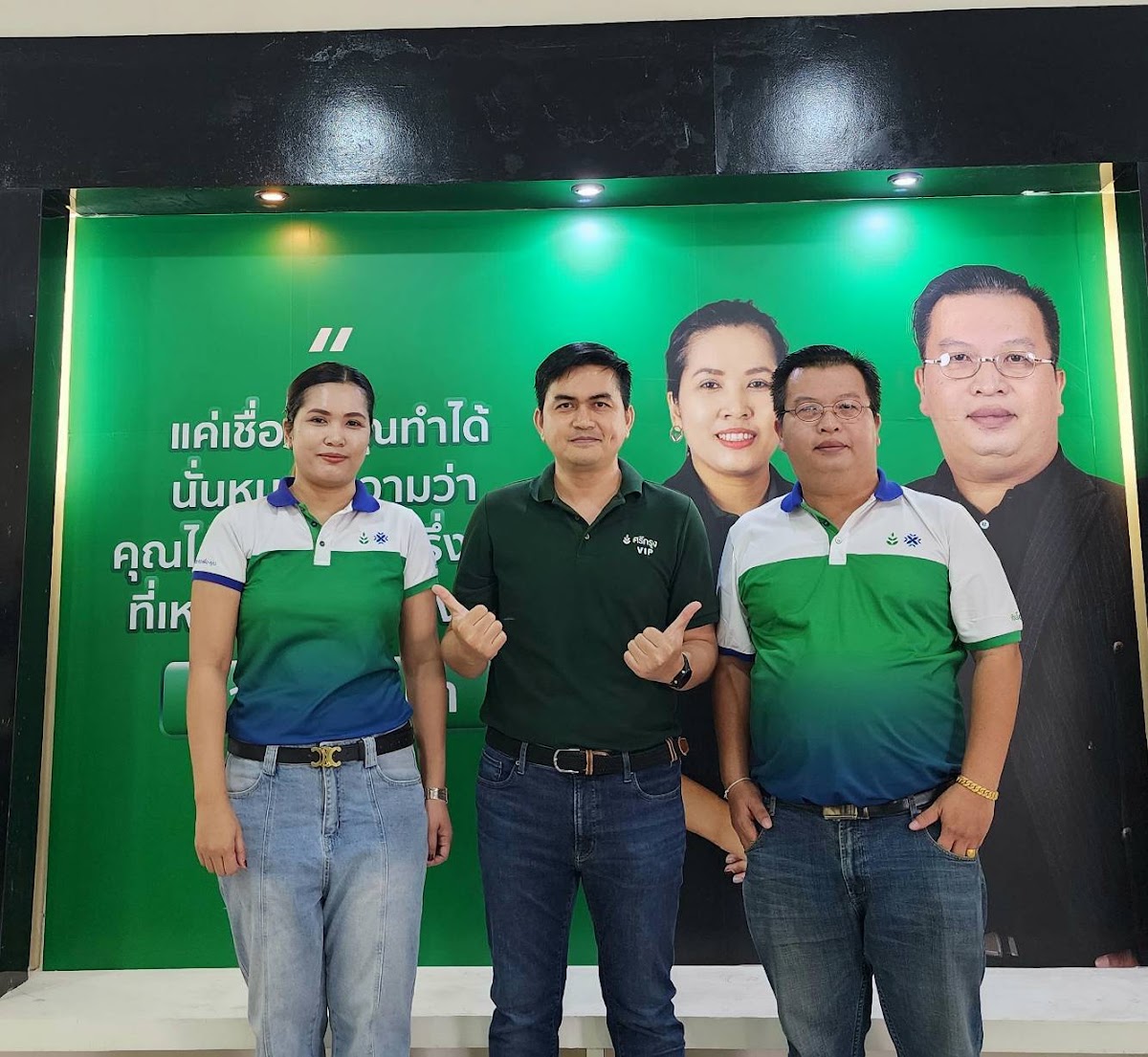 รูปที่ 5 จาก 6 ของ ศรีกรุงปทุมธานี