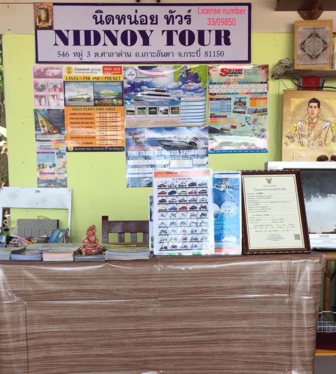 รูปที่ 2 จาก 9 ของ Nidnoy Tour & Travel