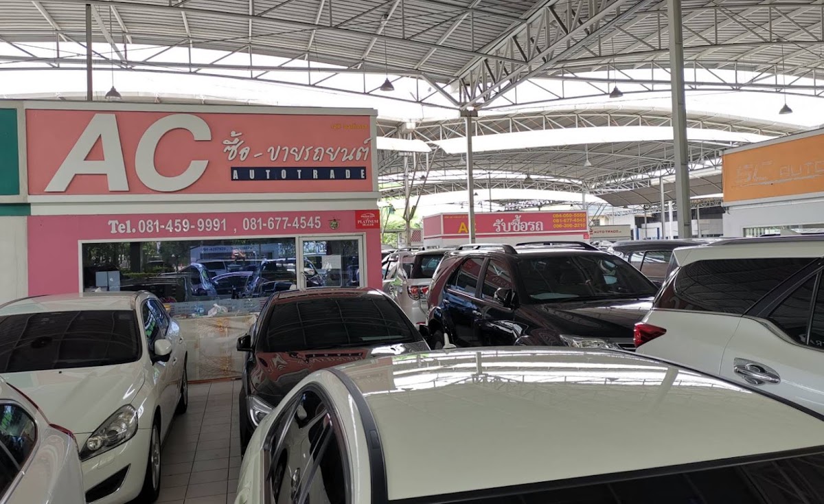 รูปที่ 1 จาก 4 ของ AC AUTOTRADE DD