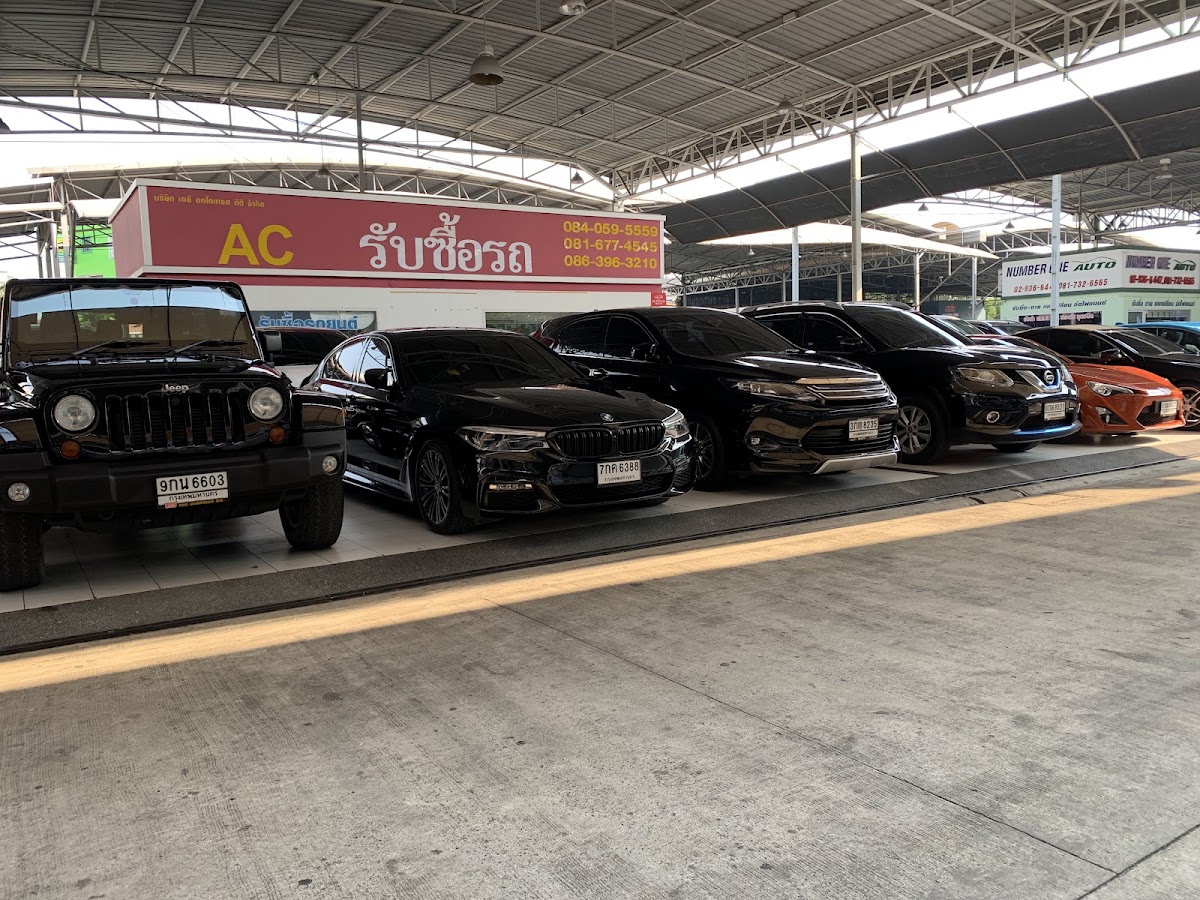 รูปที่ 4 จาก 4 ของ AC AUTOTRADE DD