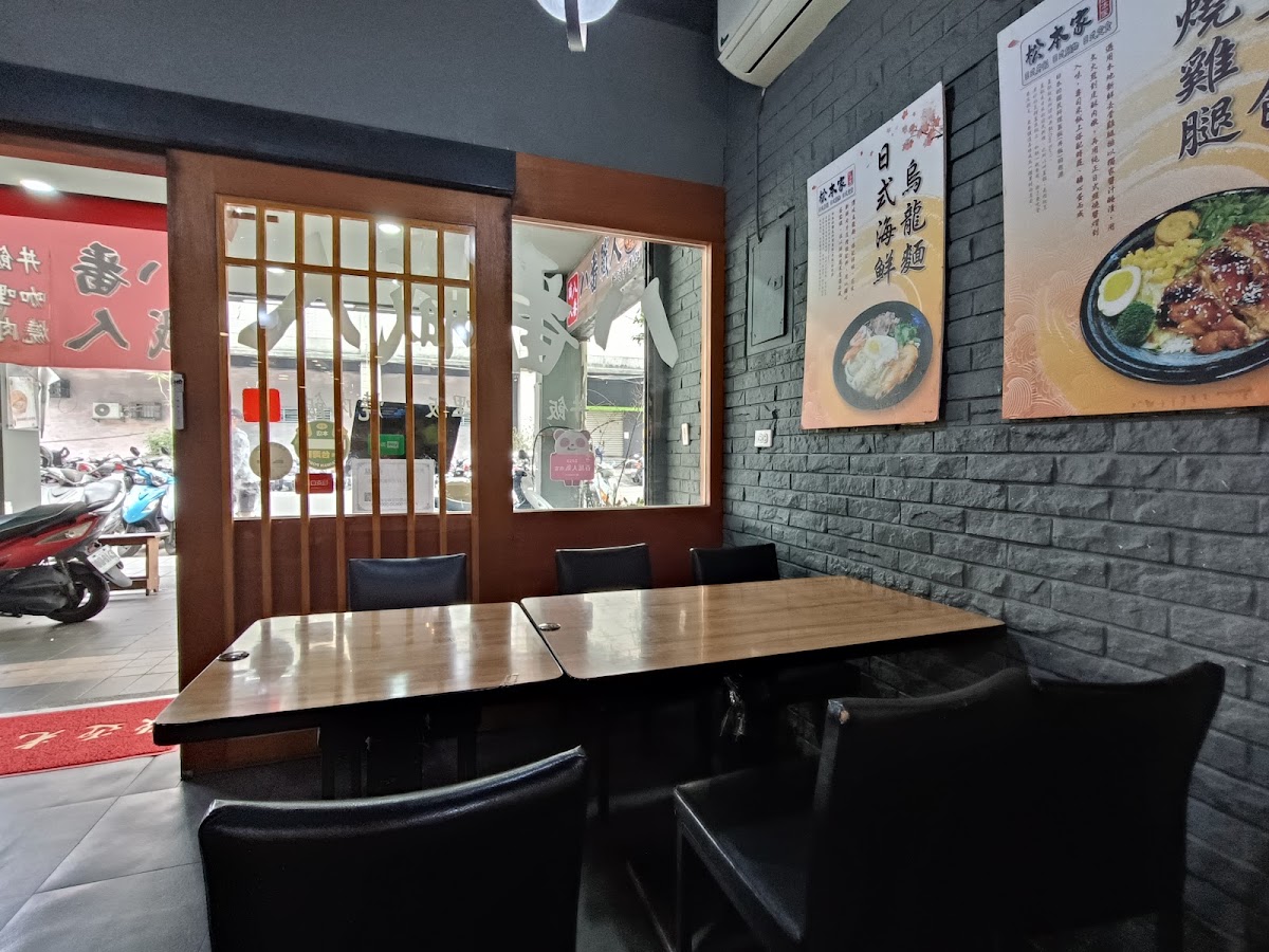 八番職人 日式丼飯專門店