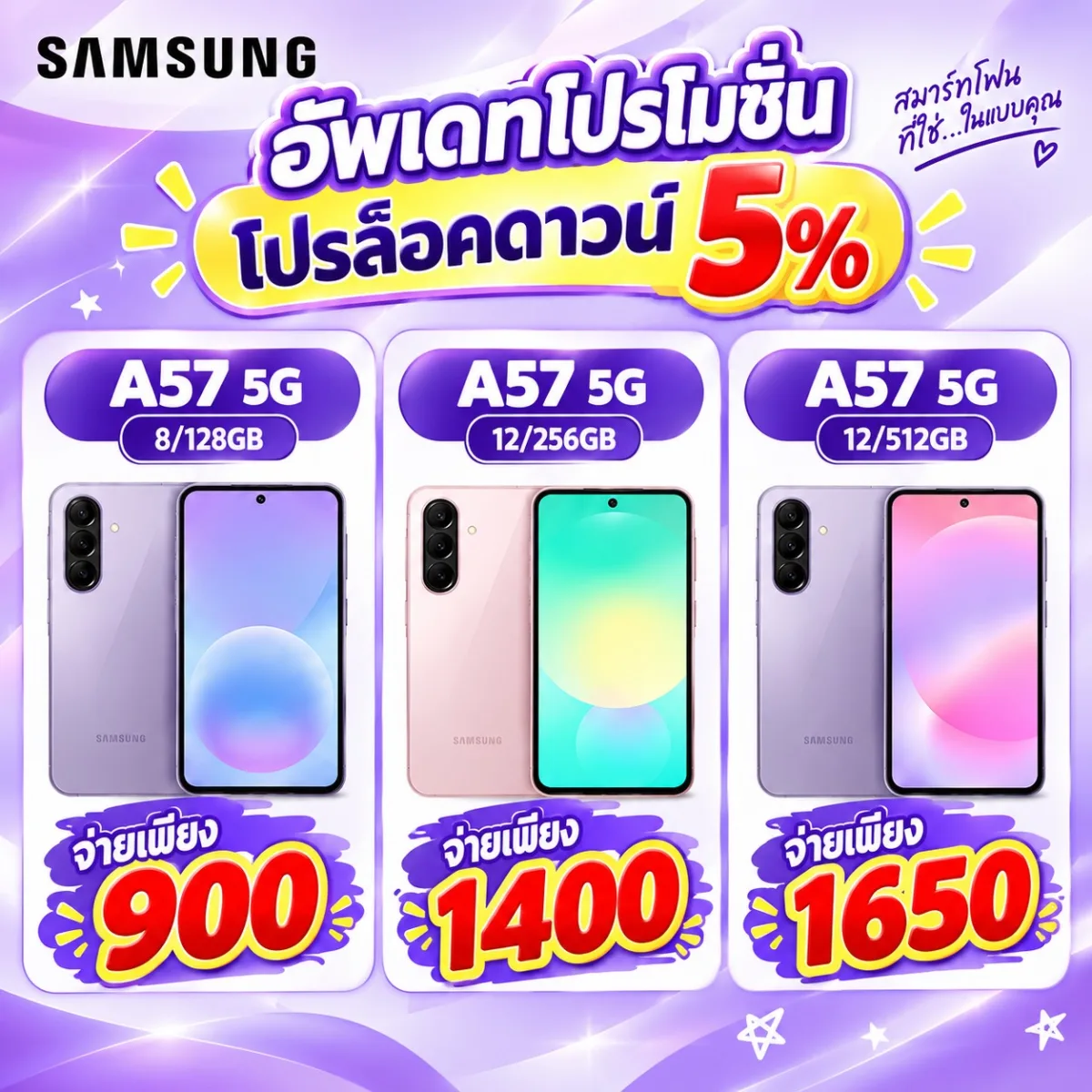 รูปที่ 7 จาก 7 ของ คิมหันต์ โมบาย ซ่อมมือถือลำทะเมนชัย