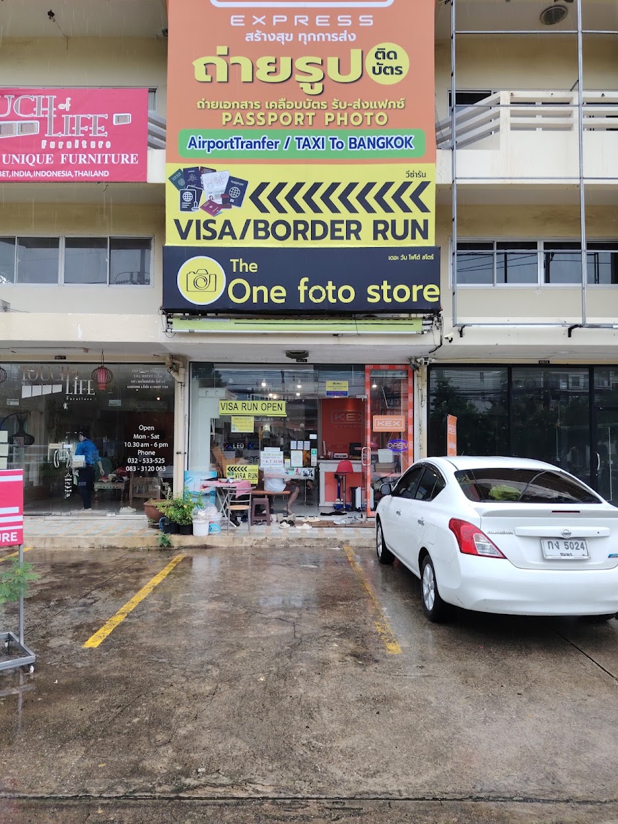Photo 2 of 3 at Visarun Hua Hin