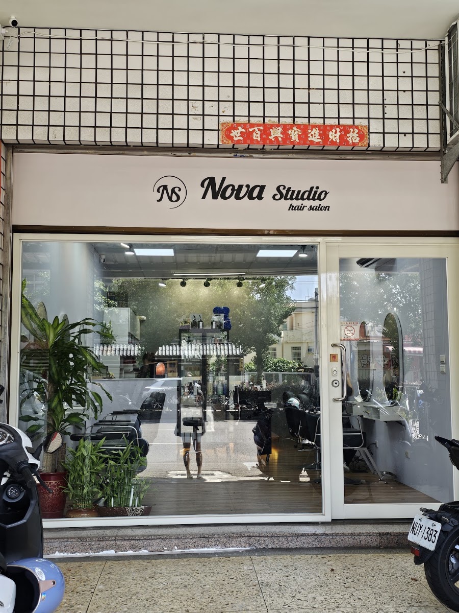 N.S Hair salon的照片，第 4 張，共 8 張