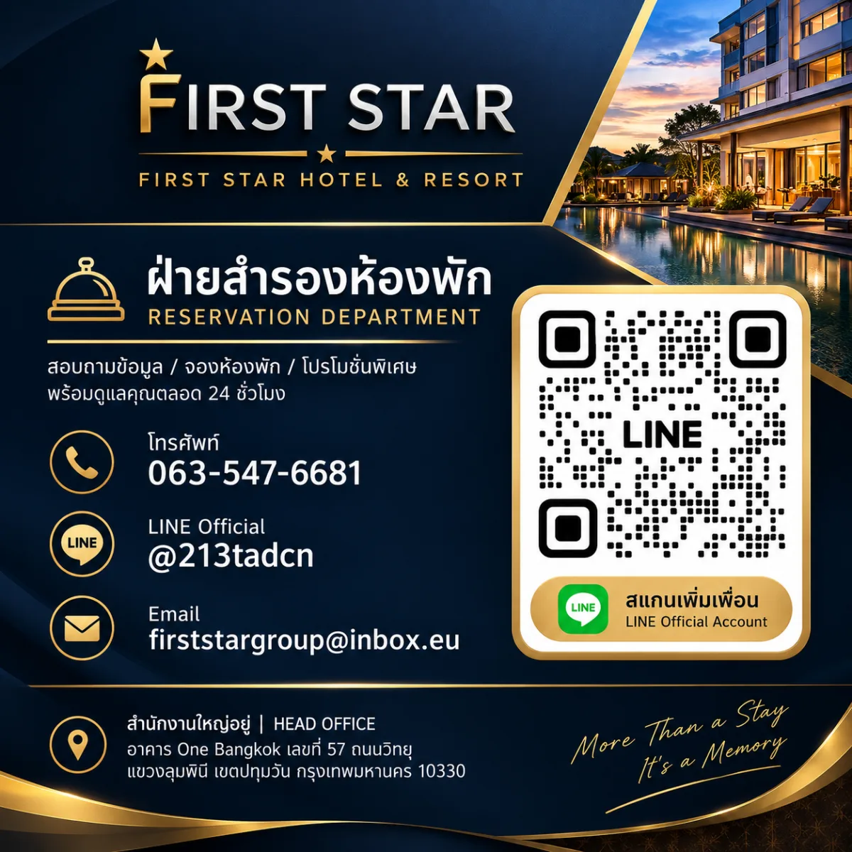 รูปที่ 1 จาก 7 ของ First Star Hotel @สายไหม31