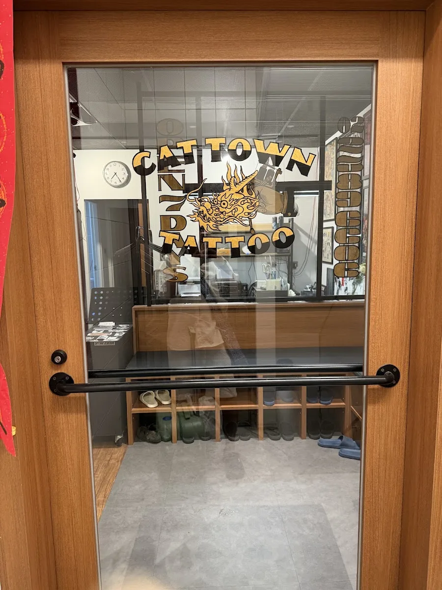 貓町刺青 CAT TOWN TATTOO的照片，第 3 張，共 9 張