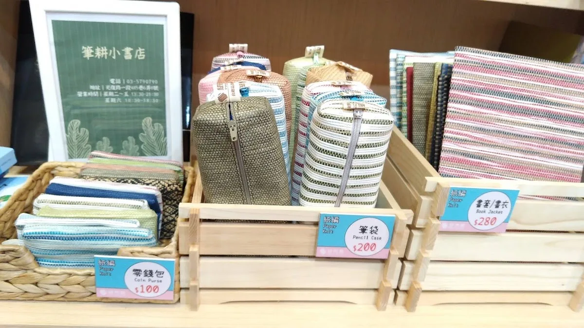 筆耕小書店的照片，第 4 張，共 9 張