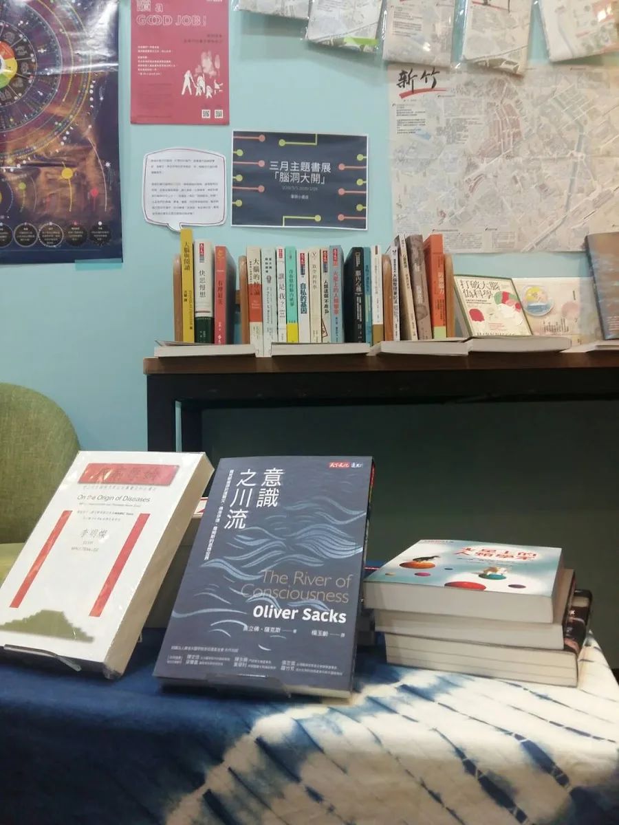 筆耕小書店的照片，第 5 張，共 9 張