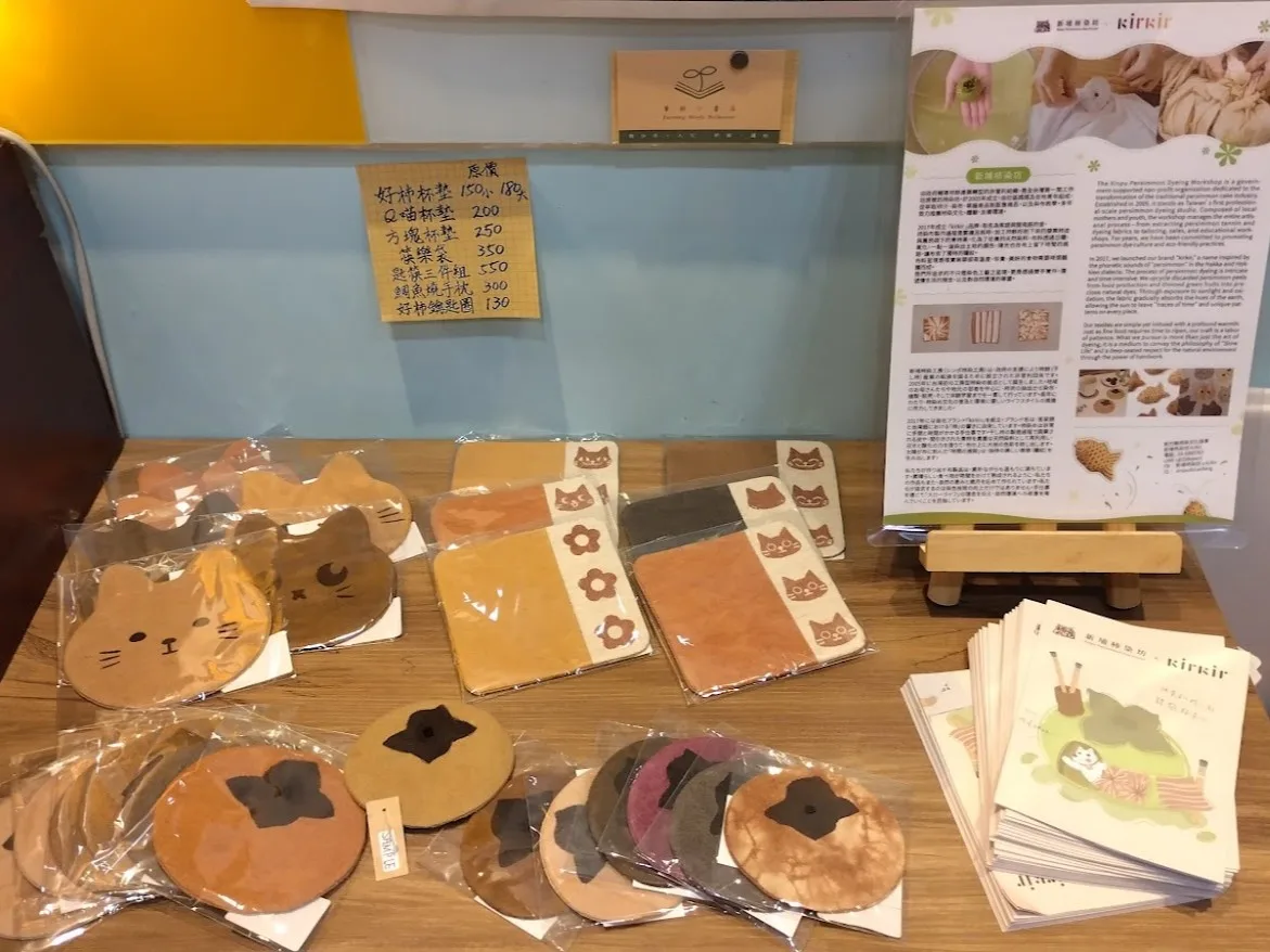 筆耕小書店的照片，第 6 張，共 9 張