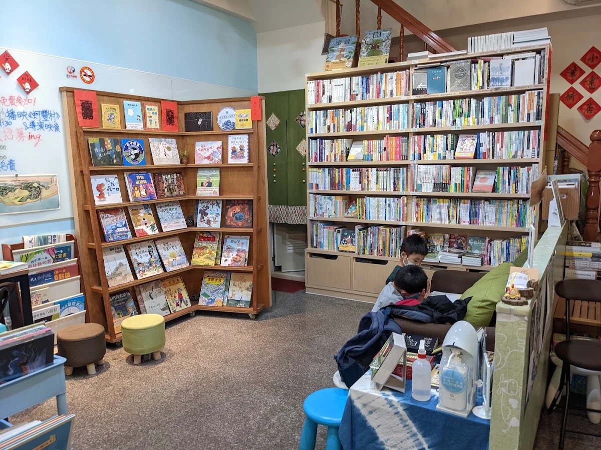 筆耕小書店的照片，第 1 張，共 9 張