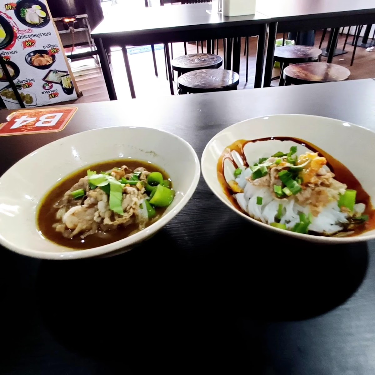 รูปที่ 1 จาก 1 ของ ก๋วยเตี๋ยวเรือกลางกรุง สาขาตลาดน้อย (เจริญกรุง22)